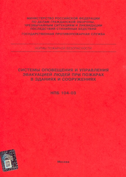  104-03            