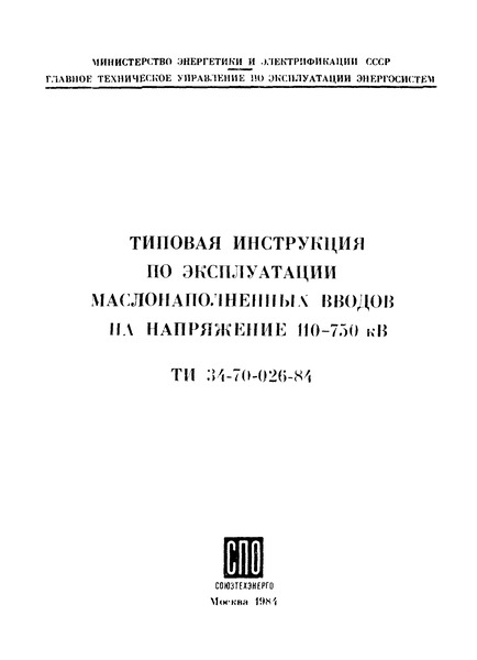  34.46.503         110-750 