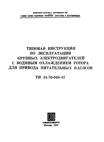  34.45.507              