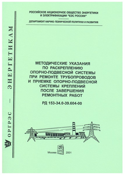  153-34.0-39.604-00     -       -      
