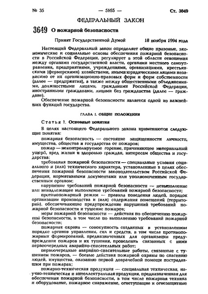 Приказ Минфина России от 30.12.2009 № 150н