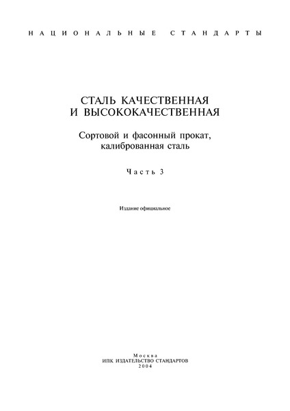  10160-75   -.  