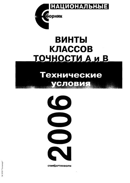  10340-80        .   