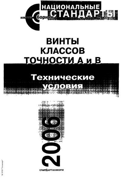  10342-80             .   