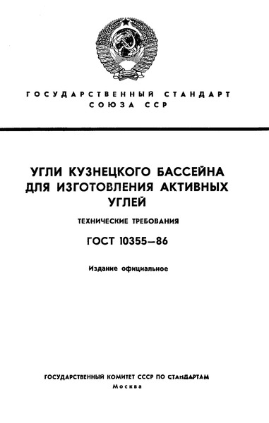  10355-86       .  