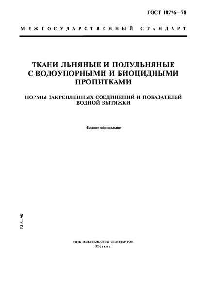  10776-78         .       