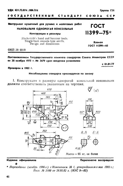  11399-75       .   .   