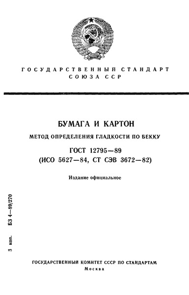  12795-89   .     