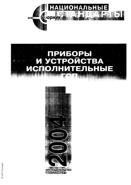 13053-76     .   
