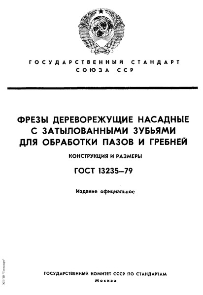  13235-79           .   