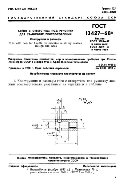  13427-68        . 