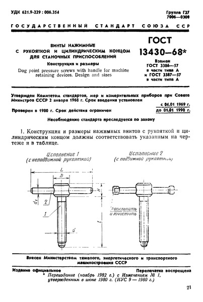  13430-68          . 