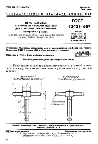  13431-68           . 