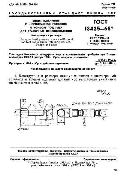  13435-68            . 