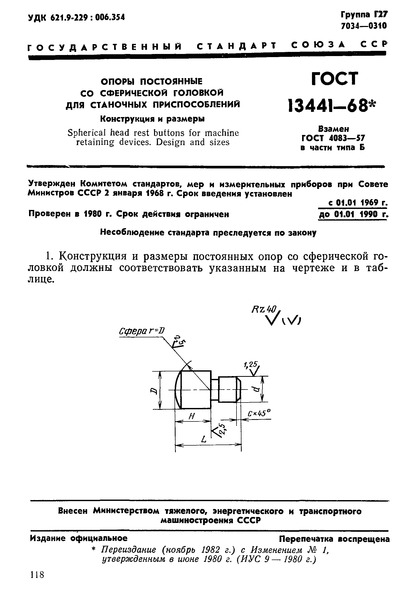  13441-68        . 