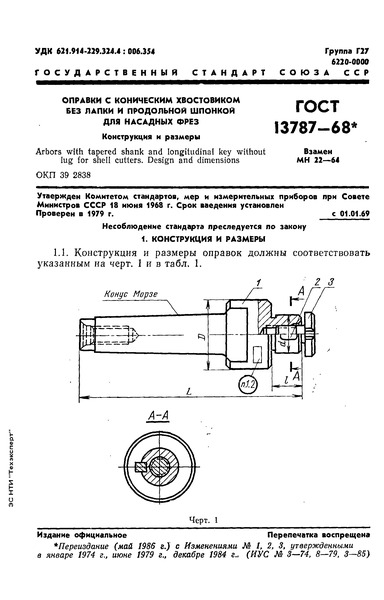  13787-68            .   