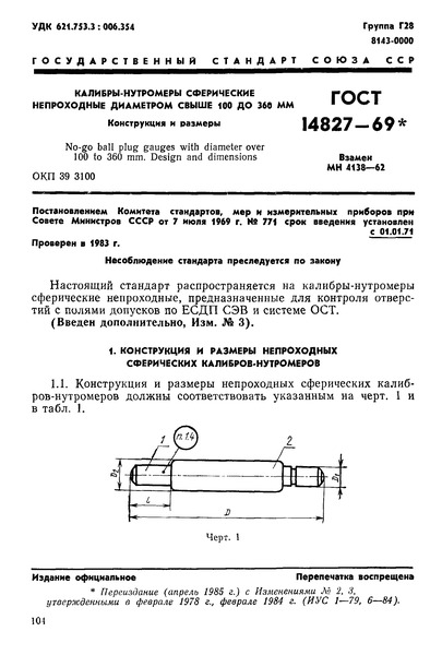  14827-69 -     100  360 .   