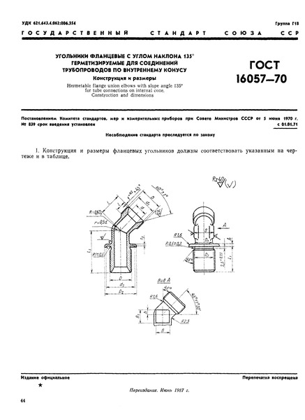  16057-70      135        .   