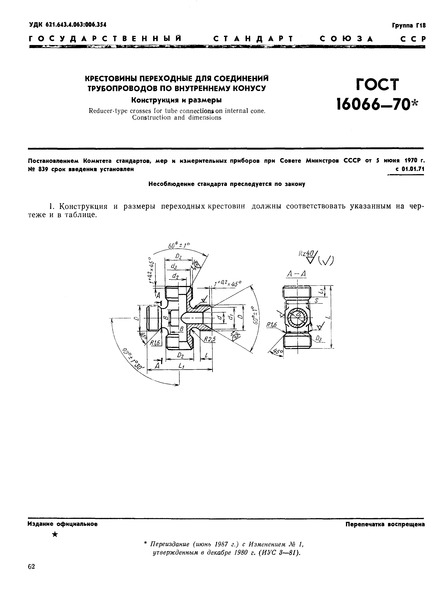  16066-70        .   