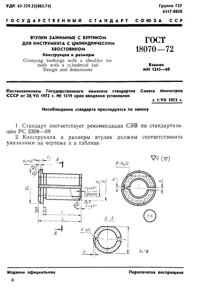  18070-72         .   