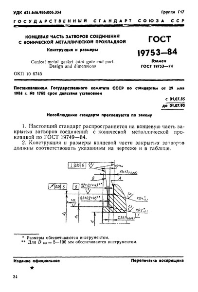  19753-84        .   