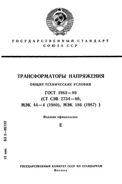  1983-89  .   