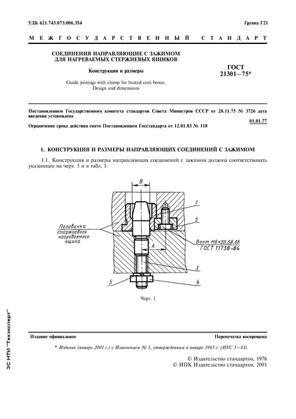  21301-75        .   