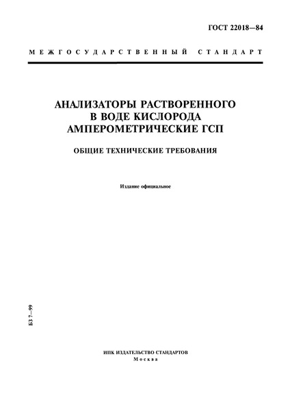 22018-84       .   