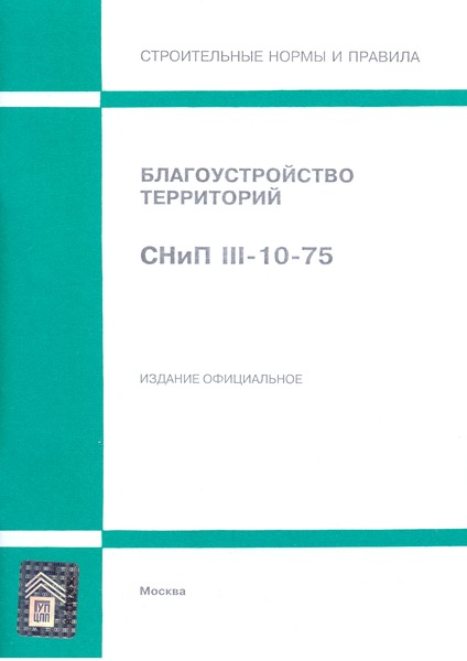  III-10-75     .  