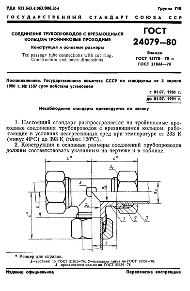  24079-80       . 