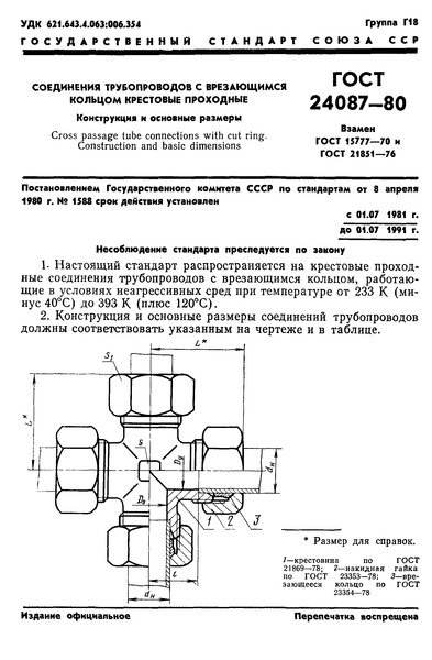  24087-80       . 