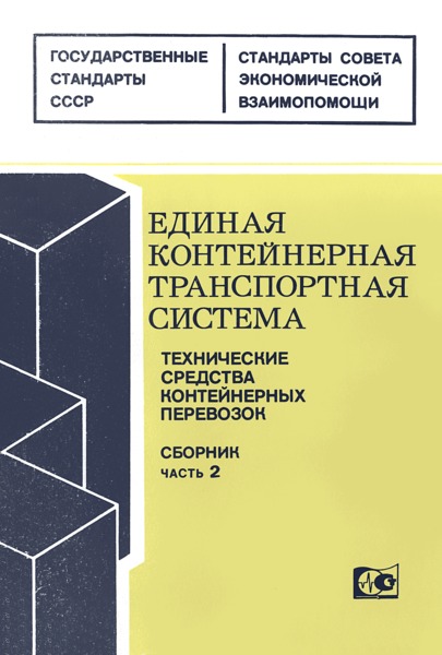  24390-86    .    