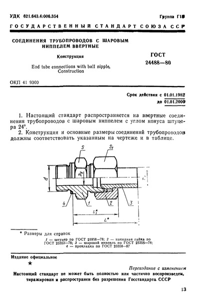  24488-80      . 