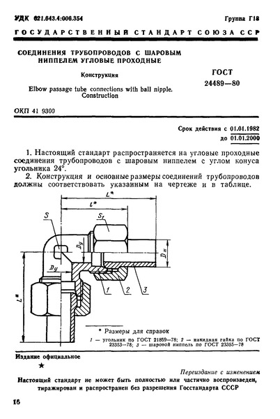  24489-80       . 