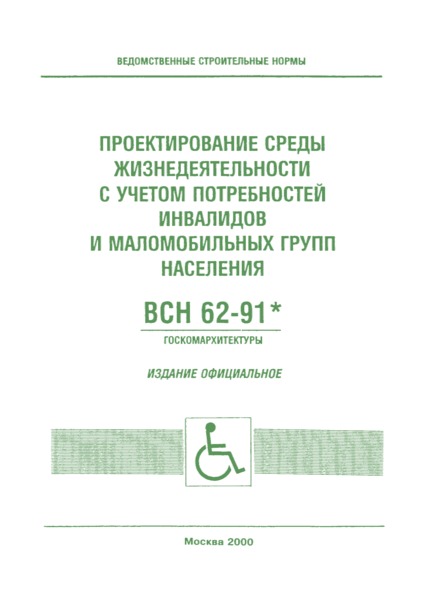  62-91*/           