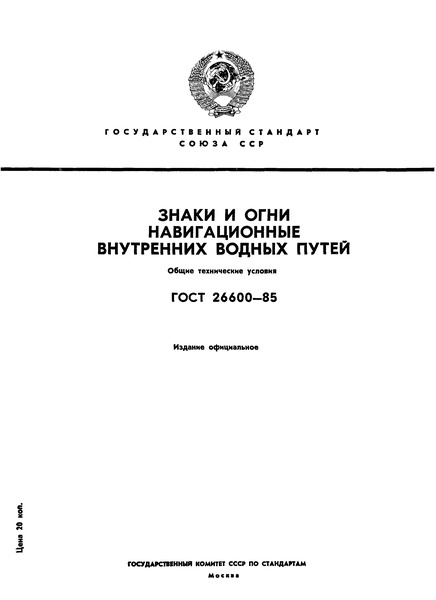  26600-85       .   