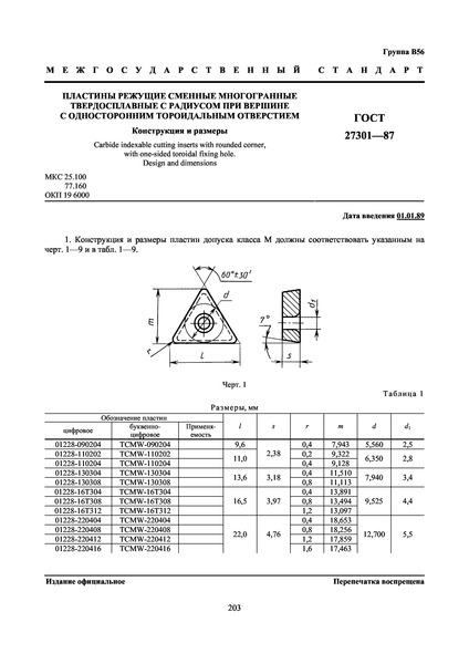  27301-87             .   