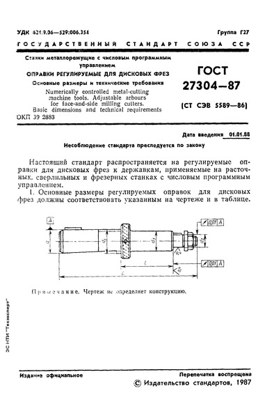  27304-87      .     .     