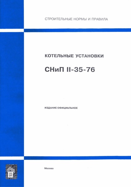  II-35-76*  