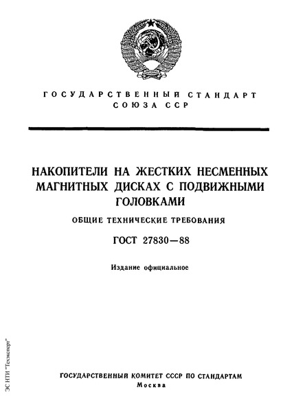  27830-88         .   