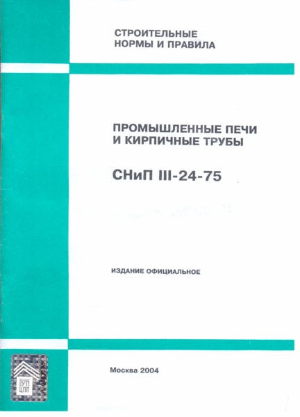  III-24-75     