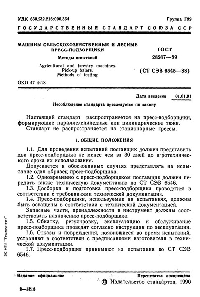  28287-89     -.  