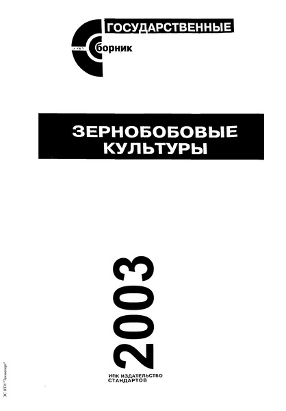  28674-90 .     