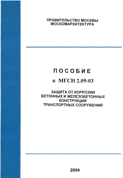    2.09-03         