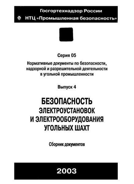 05-386-00         3000 (3300)        