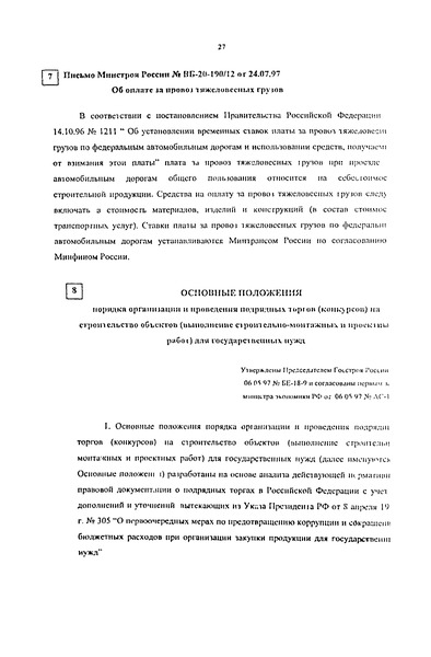  -18-9         ()    ( -   )   
