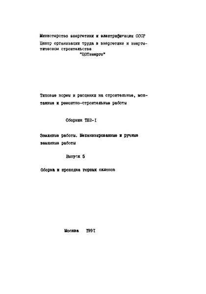  2-1-5  5.     