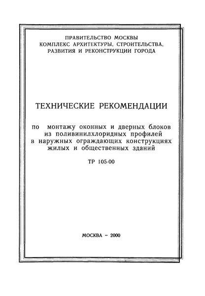  105-00                   