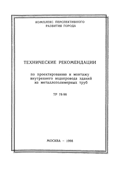  78-98            