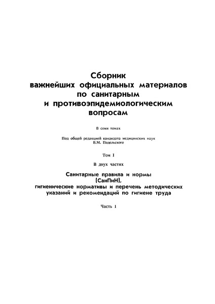  2528-82      